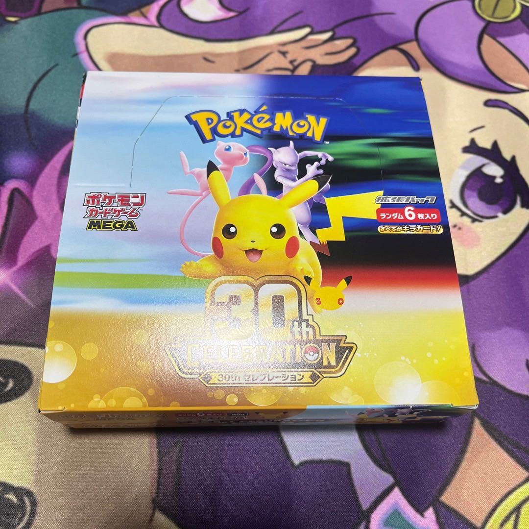 No shrink wrap "30th CELEBRATION" Expansion Pack—Unopened Box  1BOX