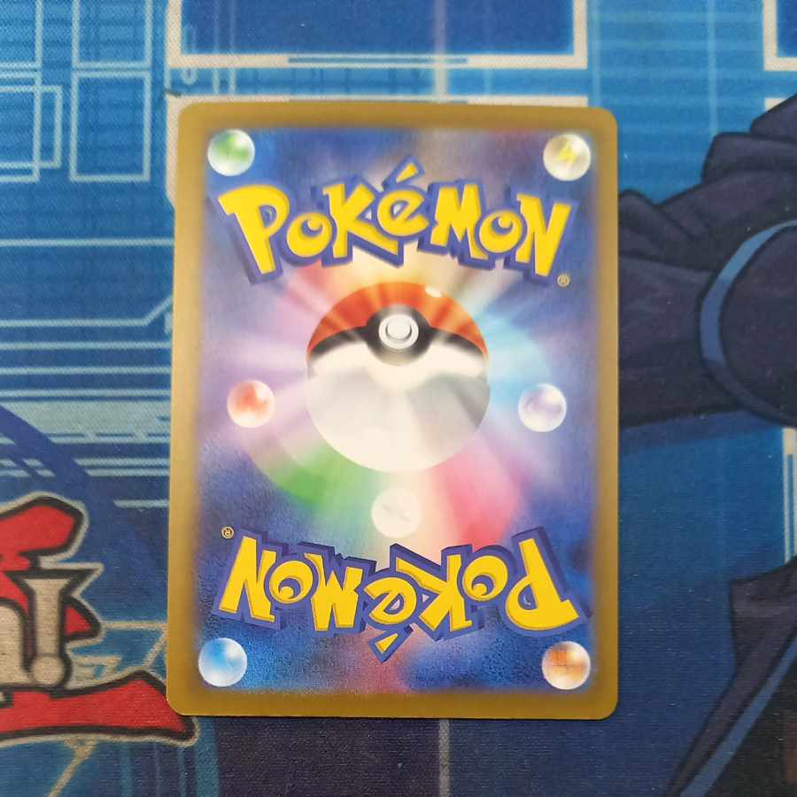 State B State B Mega Gengarex MA 230/193