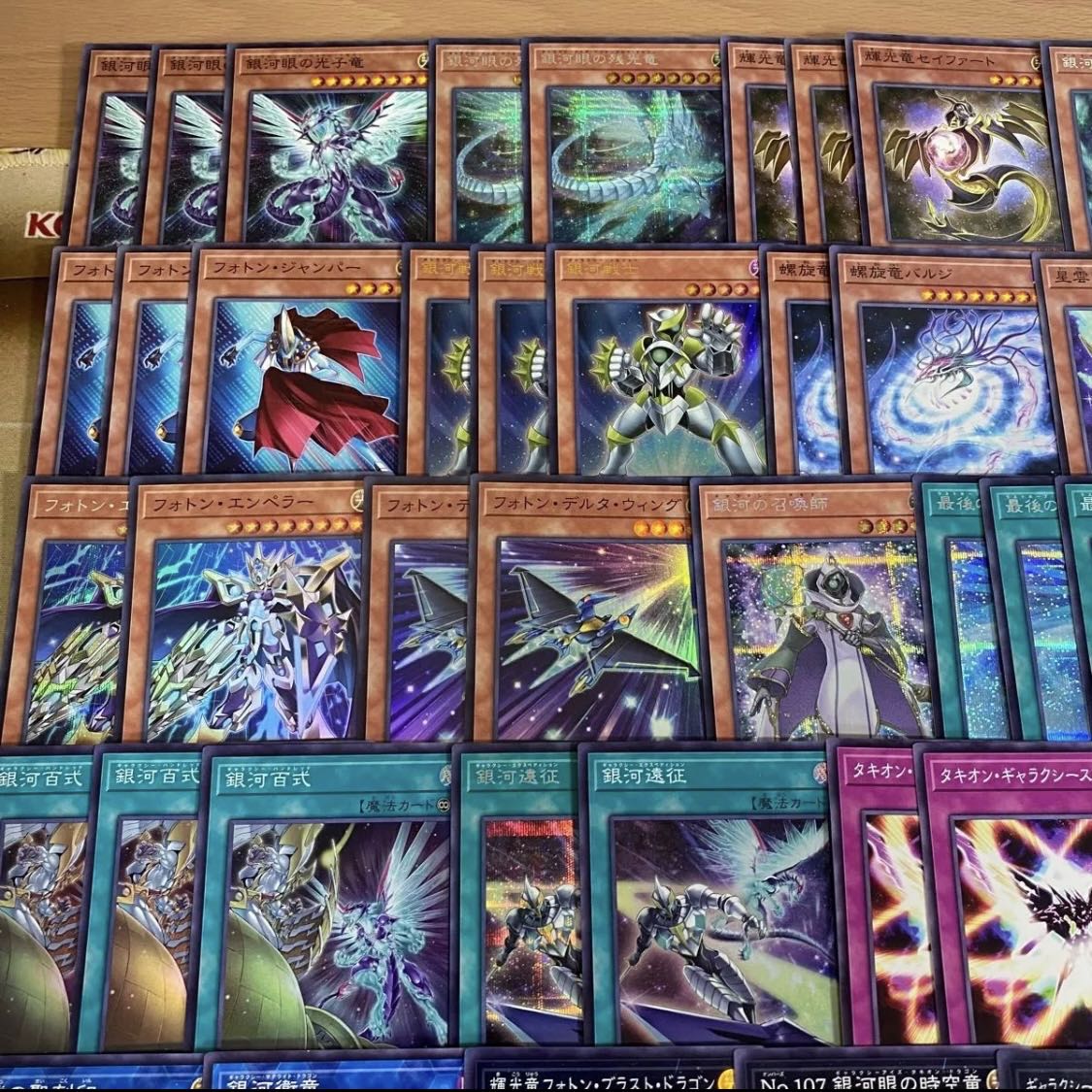 銀河眼タキオン デッキ【以下検索 ギャラクシーアイズ 遊戯王 本格構築 まとめ売り 初期 2期 レリーフ ゲートボール デッキパーツ】 1枚