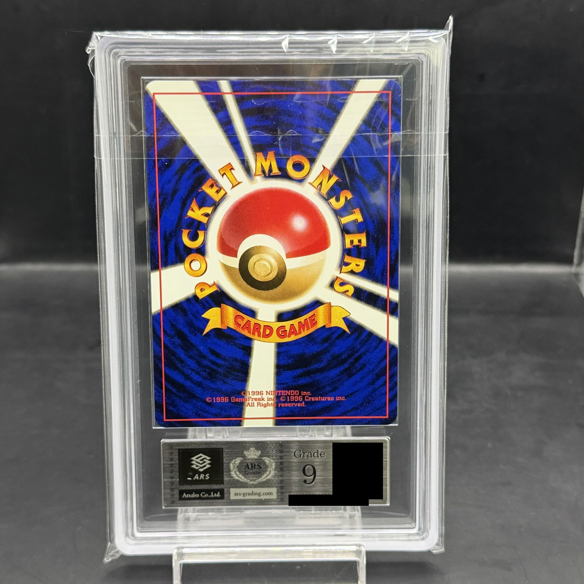 [ARS9] Typhlosion (Promo) [Premium File 1] [Old Back] 1枚
