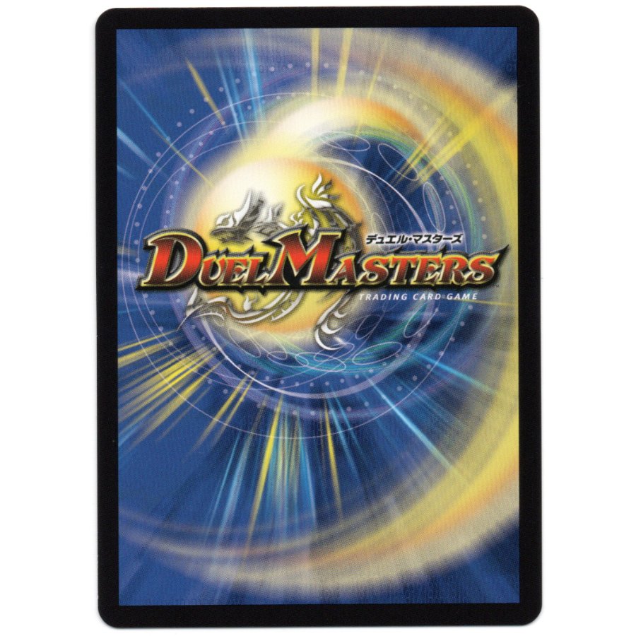 Dragon V King Q.E.D. (Secret Rare Version) SE (Secret) 4/(Secret) 24 1枚