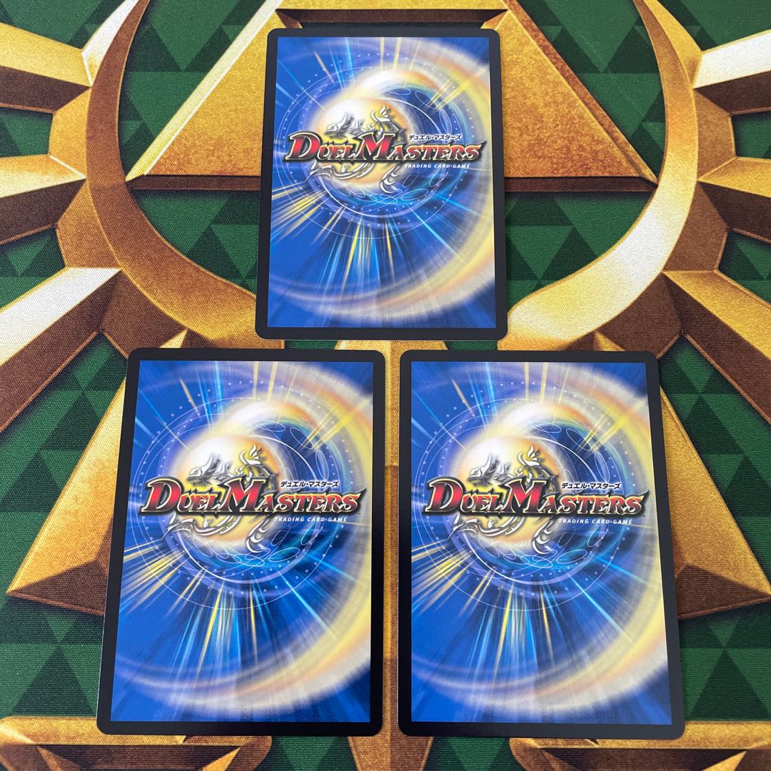 Psychic Love Galaxy Quasar Love Expansion SPR SPR5/SPR5