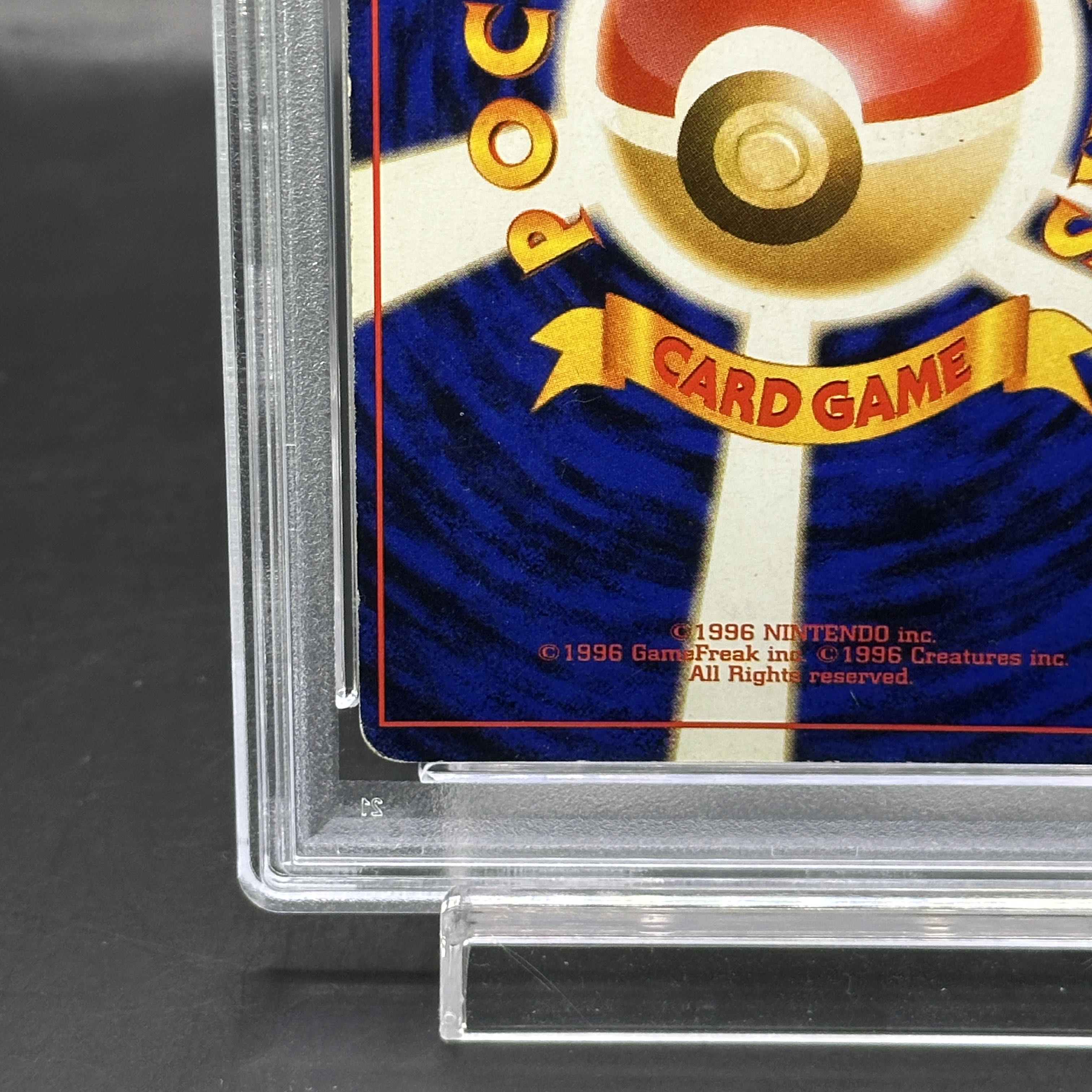 【PSA3】 リザードン 《かえん》＜マーク有＞[旧裏第1弾/拡張パック] [旧裏]