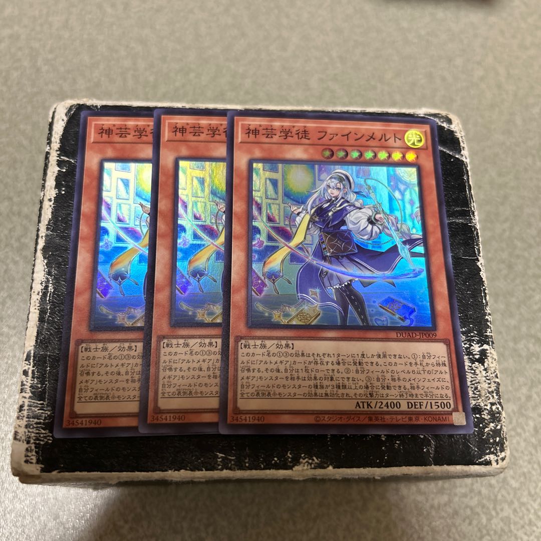 Shinto Geijutsu Gakusei Fine Melt Super Rare DUAD-JP009 3枚