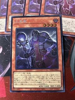 Yu-Gi-Oh Dai-Sai-Kyo Secret + extra WPP6-JP052