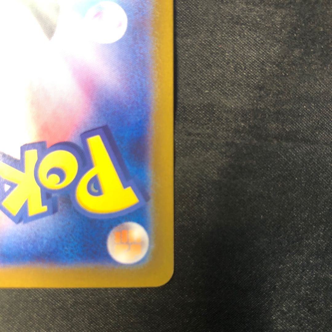 Sparkling crystals ACE 152/187 1枚