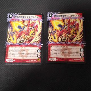 時空の戦猫シンカイヤヌス｜時空の戦猫ヤヌスグレンオー U 22a/55｜22b/55 2枚