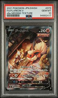 ベル PSA10」の激安通販 | magi ベル PSA10」の激安通販 | magi