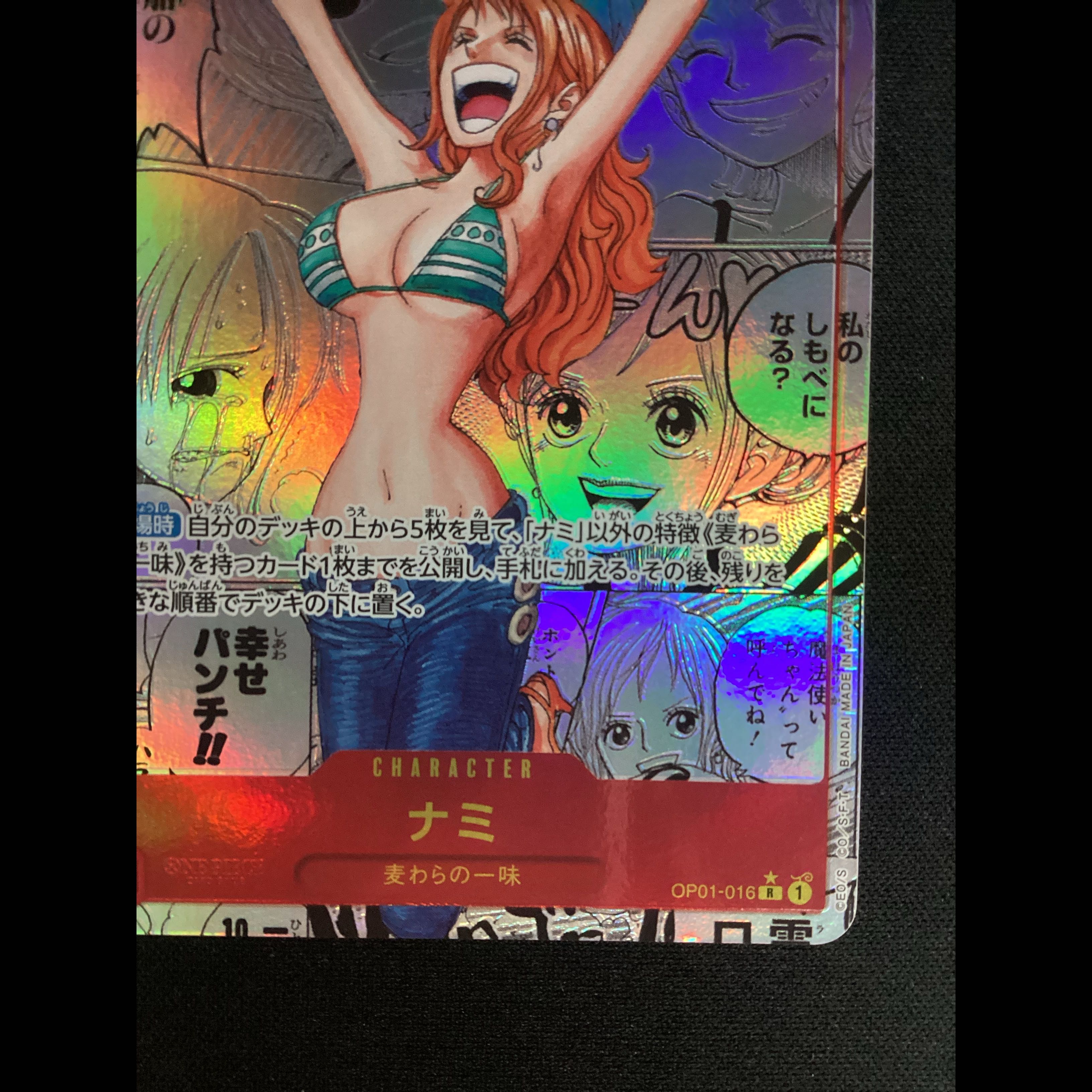 ① (Has scratches) Nami (Parallel) (Super Parallel) (Comic Parallel / Komipara / Manga Background) P-R OP01-016 1枚