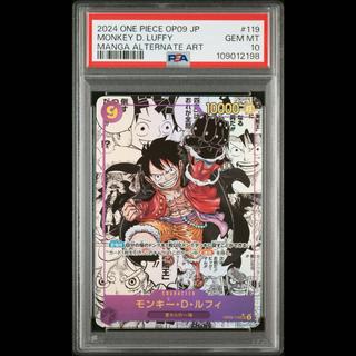 [PSA10] Monkey D. Luffy (Parallel) (Super Parallel) (Comic Parallel / Comipara / Manga Background) P-SEC OP09-119 1枚