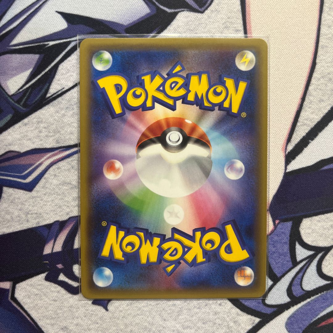 Blastoise & PiplupGX SR 1枚