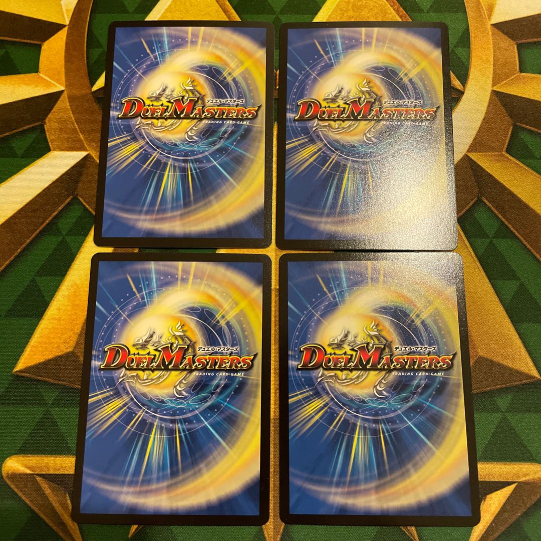 グレイト“S-駆” R 68/98 1枚