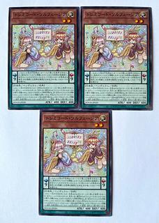 Doremichord Solfeggia [Normal] JP020