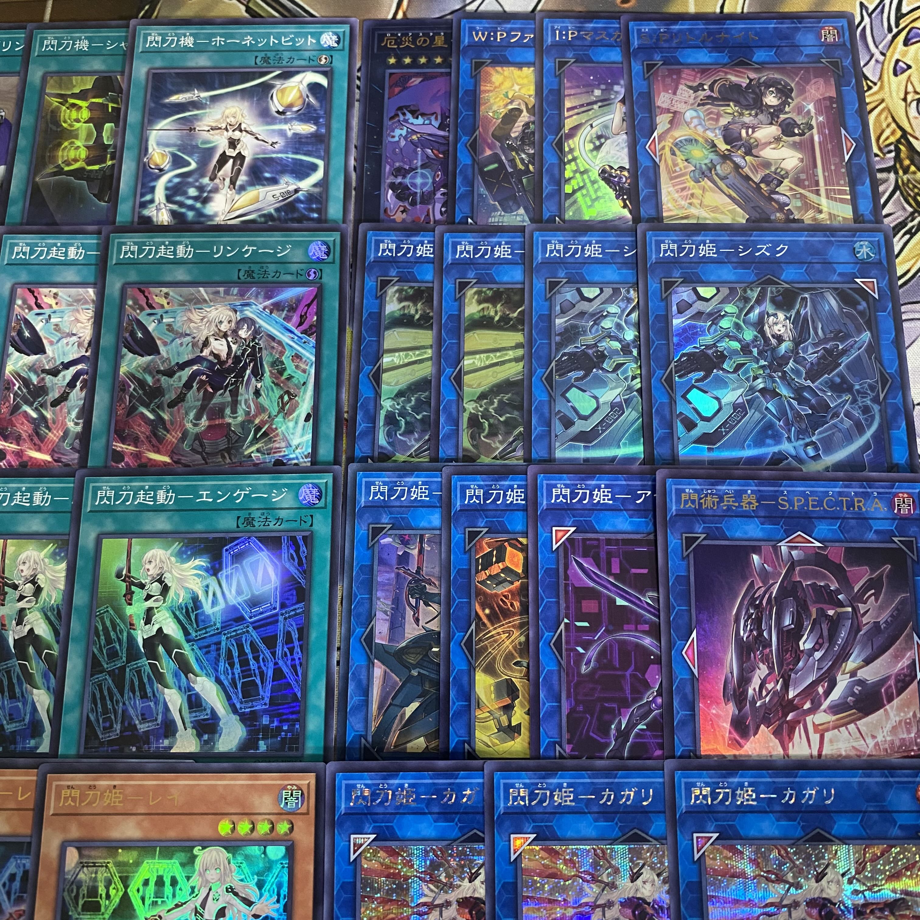 Senkouhime Deck [search below Senkouhime 'Remnisgate' Lingauge Ray Kagari Yu-Gi-Oh Full Scale Construction Early 2nd Period Relief Gateball]. 1枚