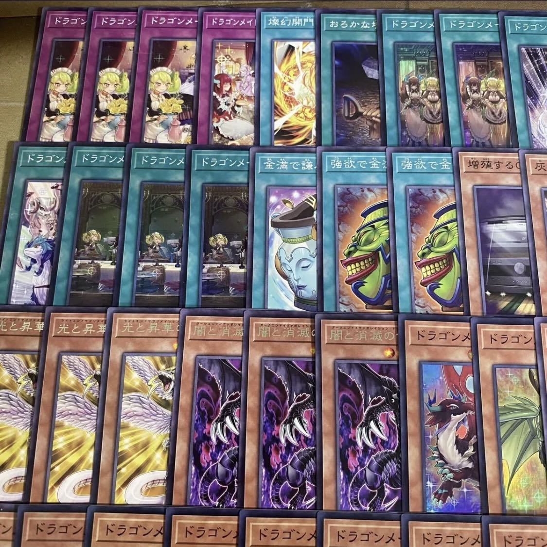 Dragon Rosa Deck [Search Terms: Yu-Gi-Oh!, Serious Deck Building, Bulk Sales, Early Sets, Series 2, Relief, Gateball, Parts, Ash Blossom & Joyous Spring, Lattice] 1枚