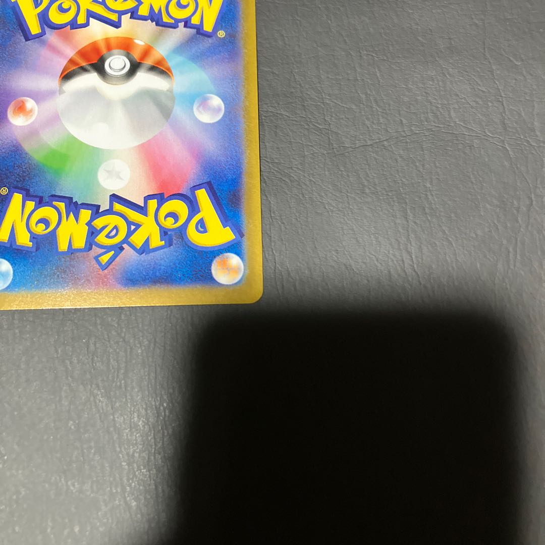 Condition: B Pokemon Whimsicottex sar 1枚