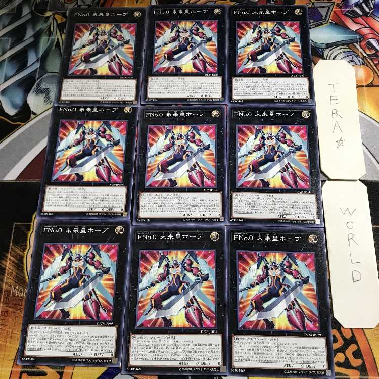 Fno.0 Future Emperor Hope 1 Normal, set of 9 Tera.