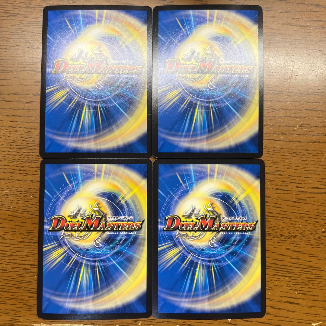 Phantom Dragon Machine Volpanther