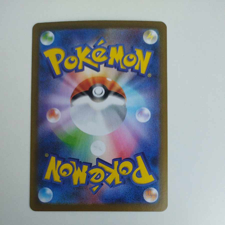 @ @ Kangaskhan AR 110/098 1枚