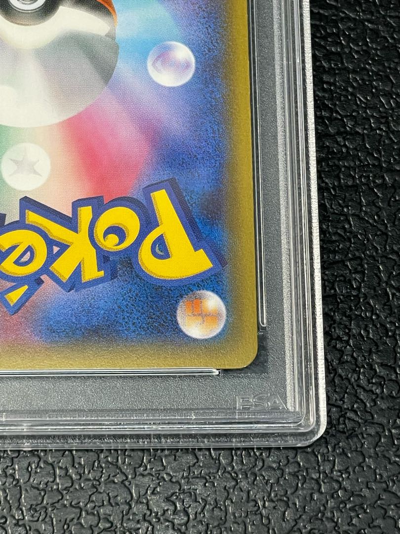 PSA10] Pikachu RR 010/032 1枚