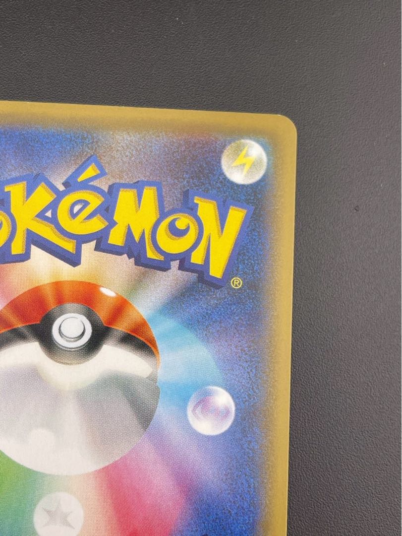 ガラルフリーザーV SR 074/070