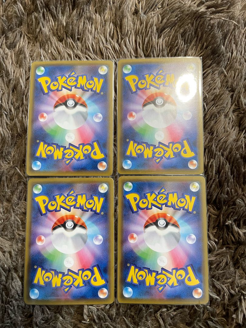 ゲンガーV VMAX 4枚 4枚