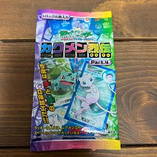 未開封パック ポケモンカクメン烈伝Part4 当時物 1枚