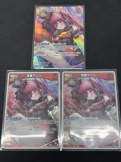 宝鐘マリン [SR]　 {hBP02-033}　宝鐘マリン [RR]　 {hBP02-033}　3枚セット　ホロカ　ホロライブカード 3枚