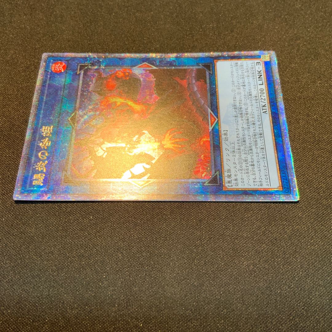 賜炎の咎姫 25th PHNI-JP052 1枚