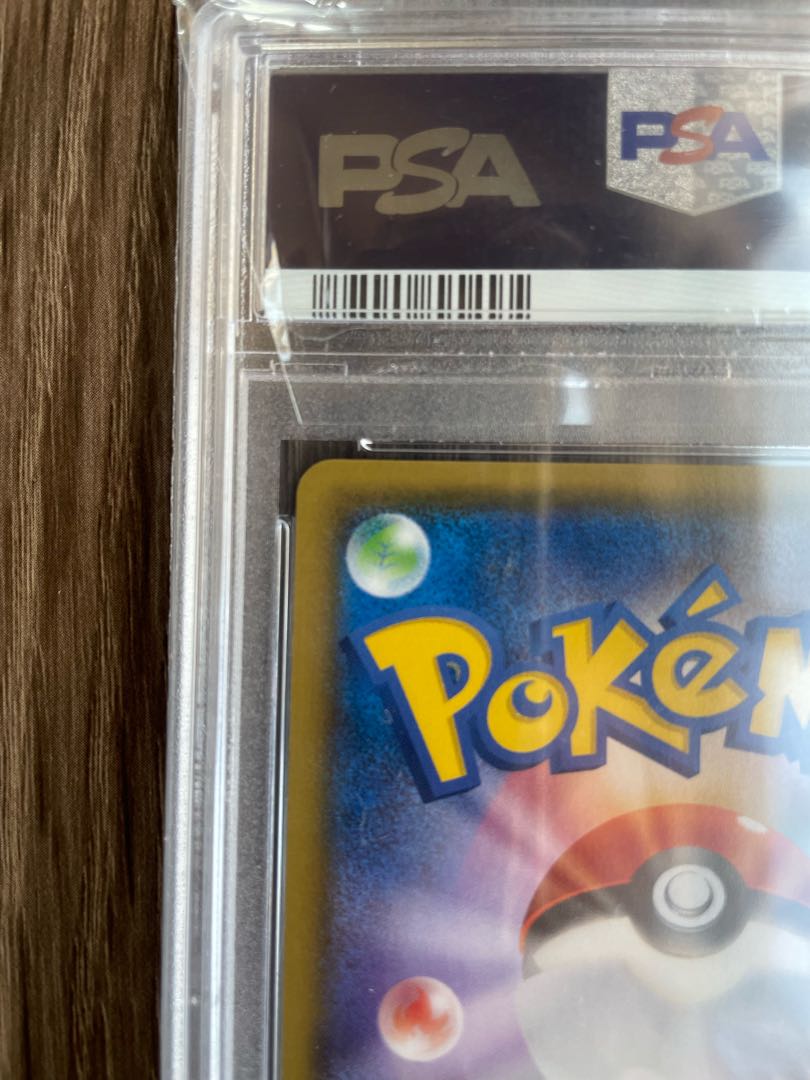 【PSA10】コイキングごっこピカチュウ PROMO 150/XY-P 1枚