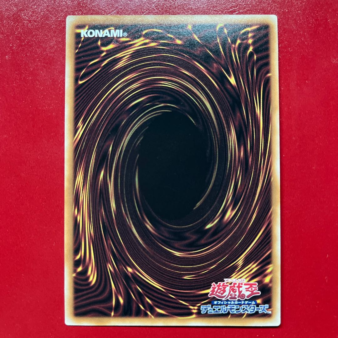 Yu-Gi-Oh! Blue-Eyes White Dragon [QCAC] 25th Anniversary Earth Illustration 1枚