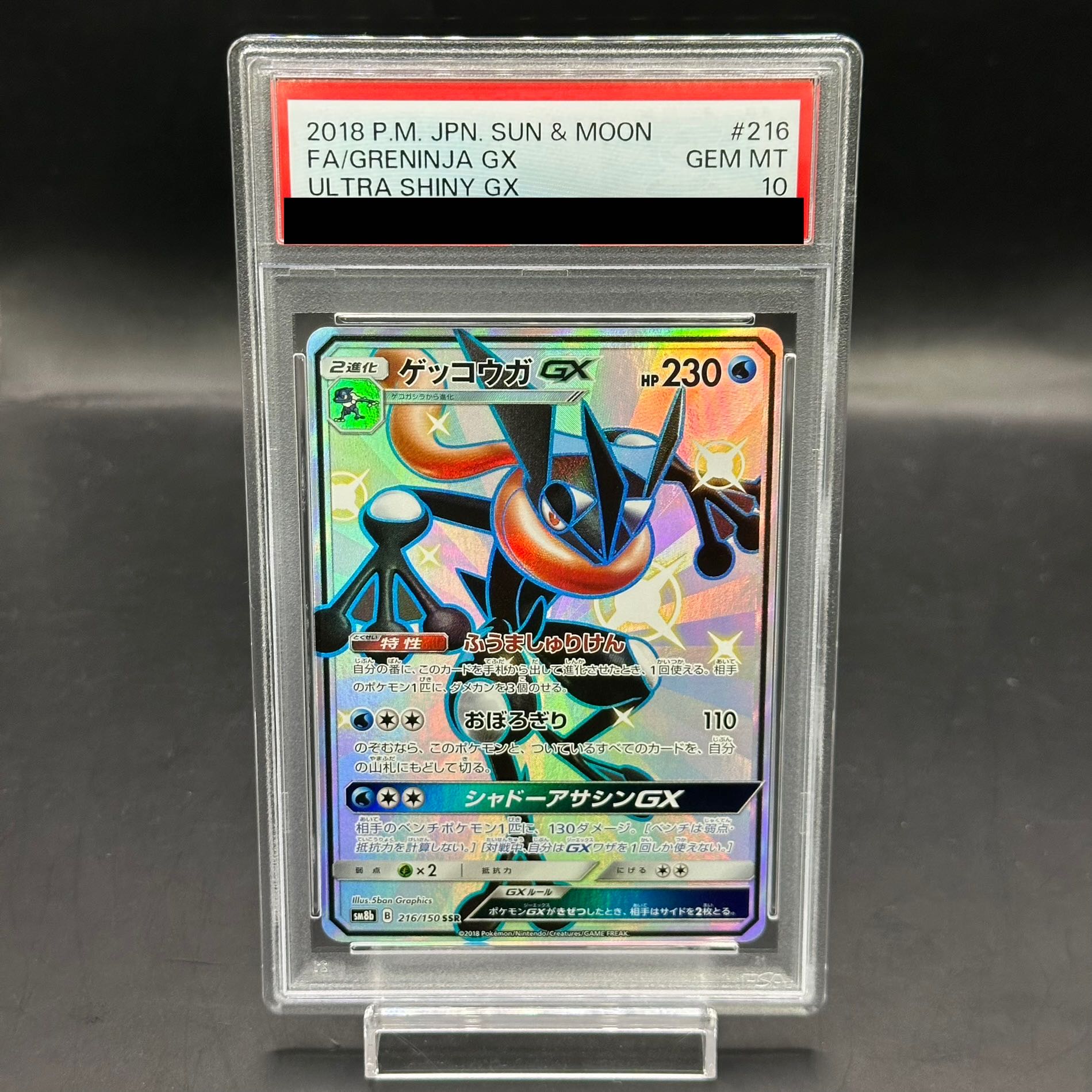 PSA10]GreninjaGX SSR 216/150