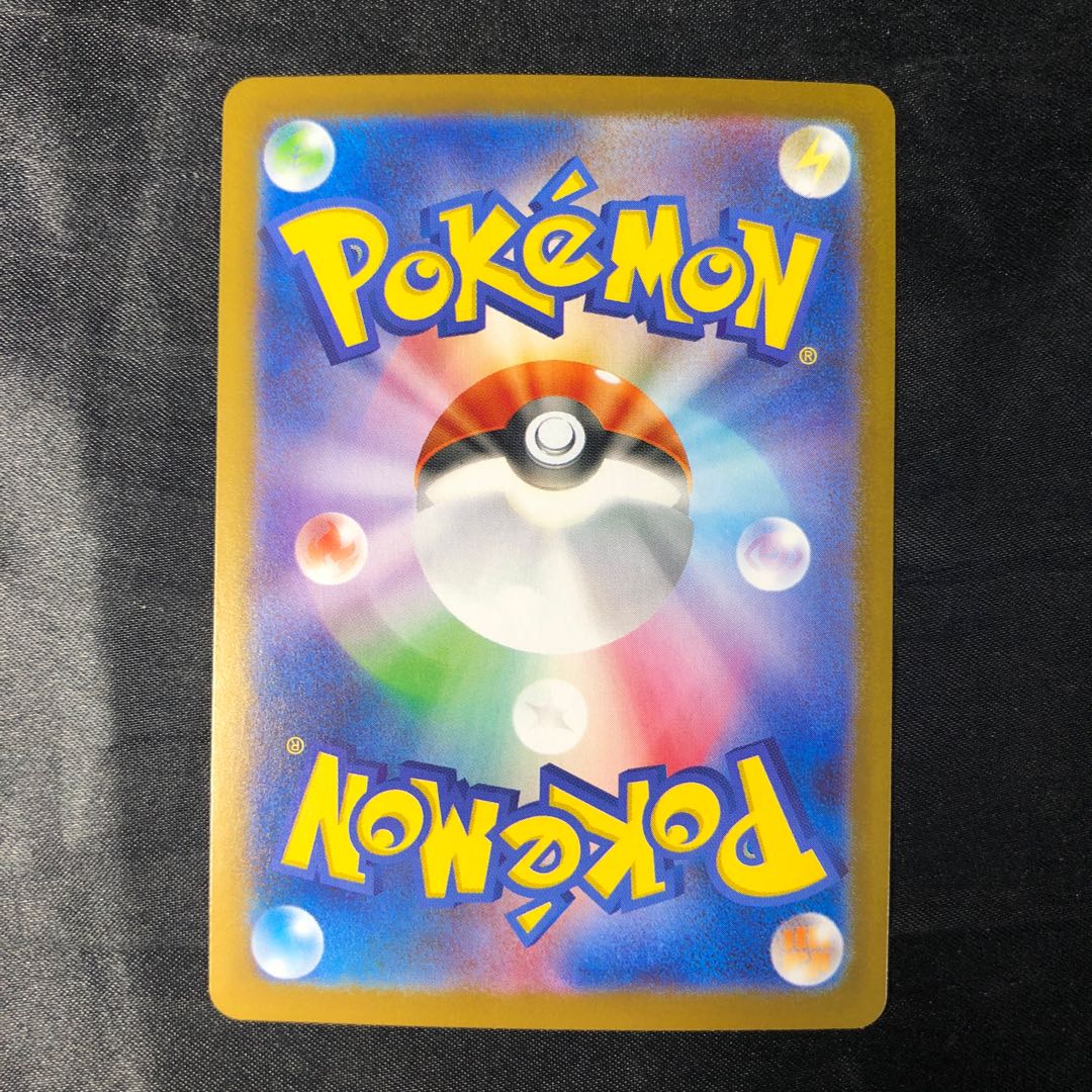 ナミイルカ(モンスターボール柄/ミラー仕様) 044/187