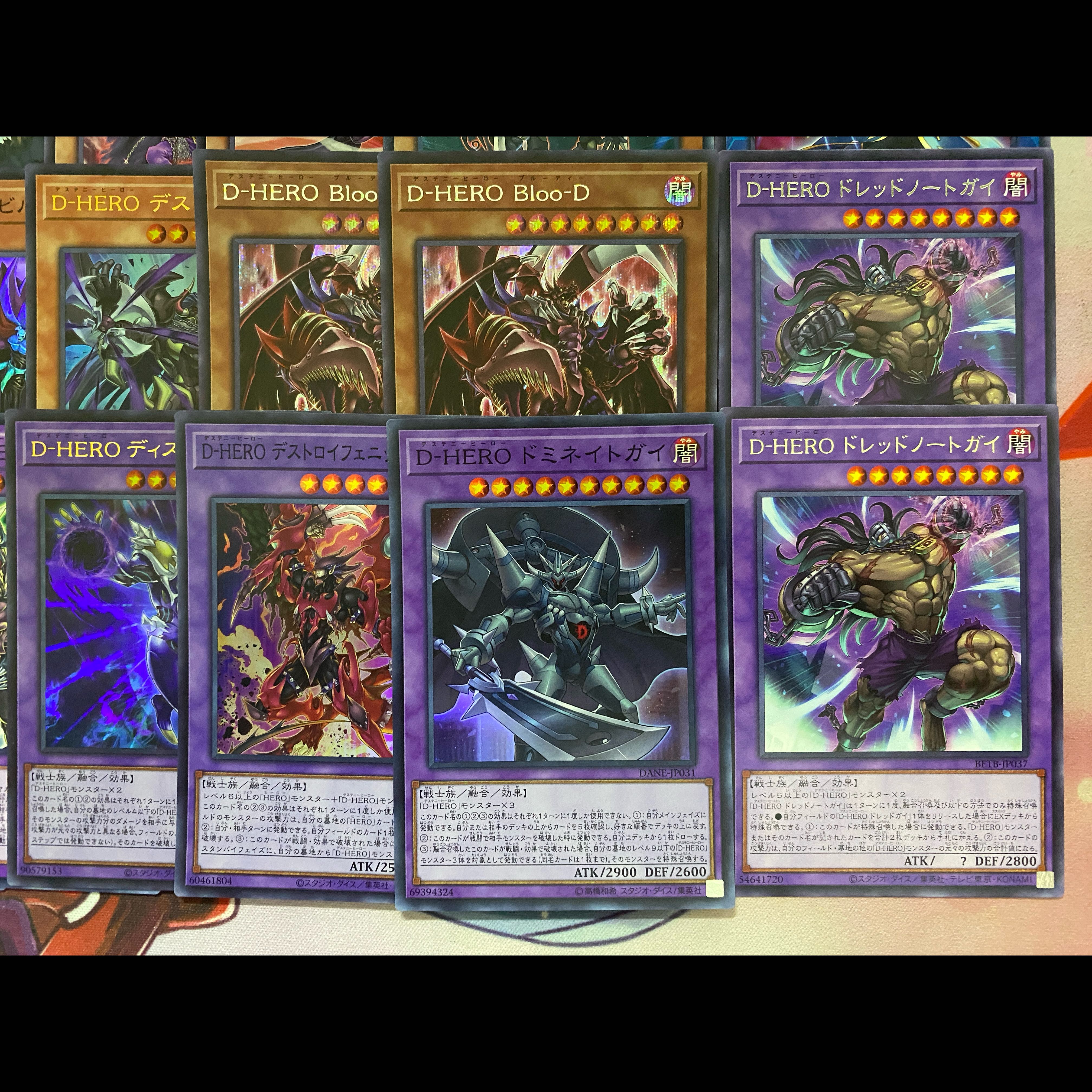 002　新規採用　遊戯王　D-HERO　デステニーヒーロー　大会構築デッキ 1枚