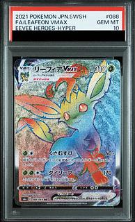 PSA10] LeafeonVMAX HR 088/069