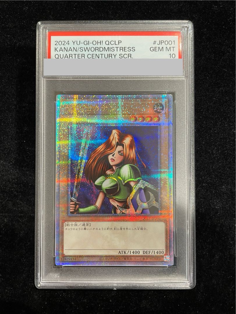 PSA10] Kanan the Swordmistress QCSE, 25th Sikh QCLP-JP001 1枚