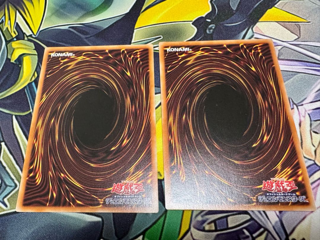 魁炎星王－ソウコ　ノーマル 2枚