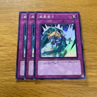 Chivalry Super Rare JP079 1枚