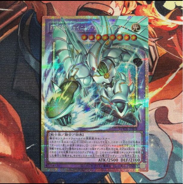 F・HERO シャイニング・フレア・ウィングマン(オーバーフレーム) プリズマティックシークレットレア LOCH-JP004 1枚