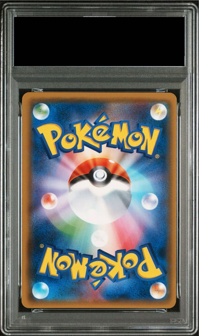 【PSA10】ゲンガー＆ミミッキュGX RR 038/095 1枚