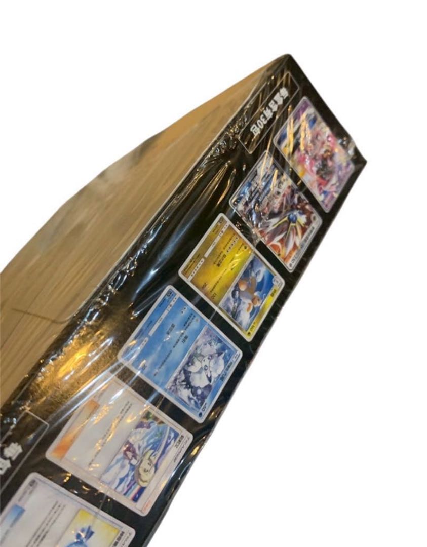 未開封 中国語版 繁中 アジア版 1ボックス シュリンク付 GXバトルブースト 1枚