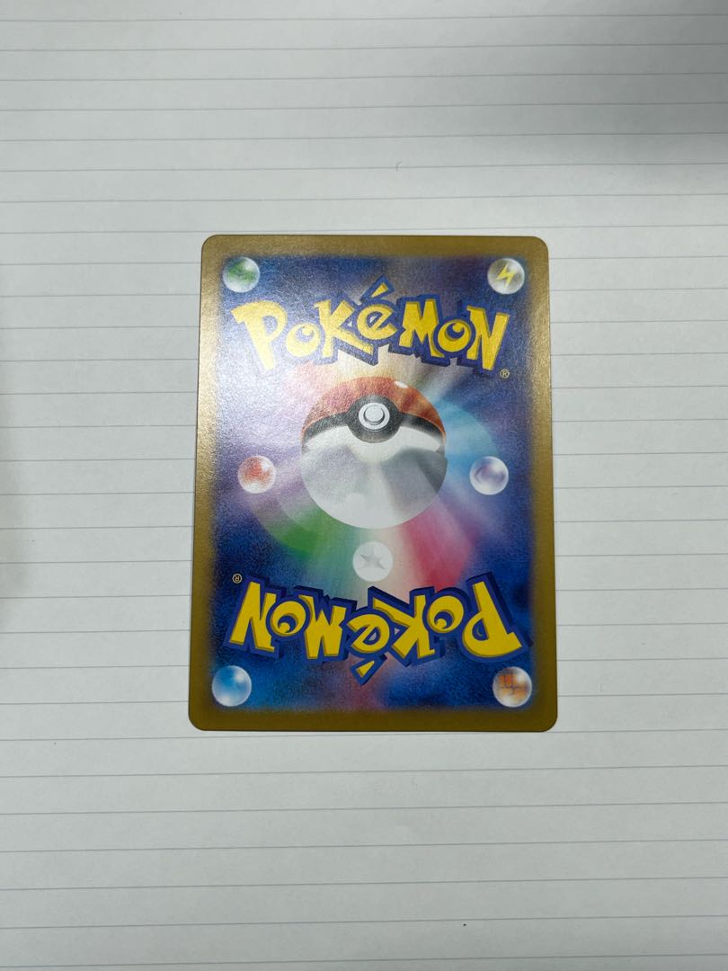 Hala Barry ex RR 030/100 in Nanjamo