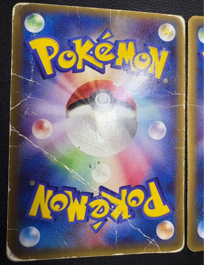 McDonald's Plusle & Minun/ADV-P promo card Pokémon card