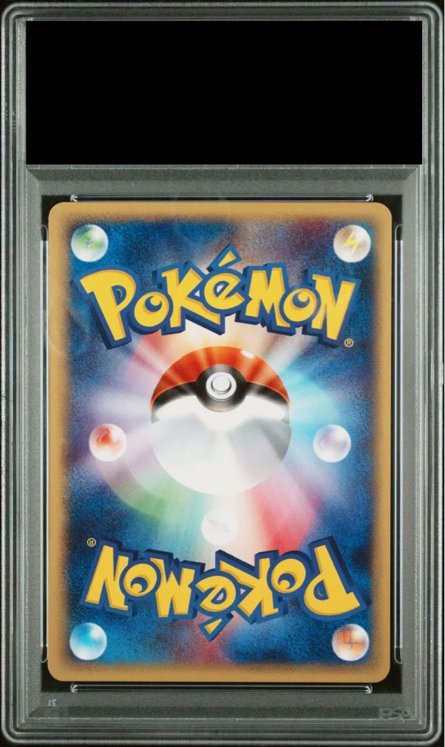 【PSA10】リザードン スターターパック 1st Edition カードe 012/029 1枚