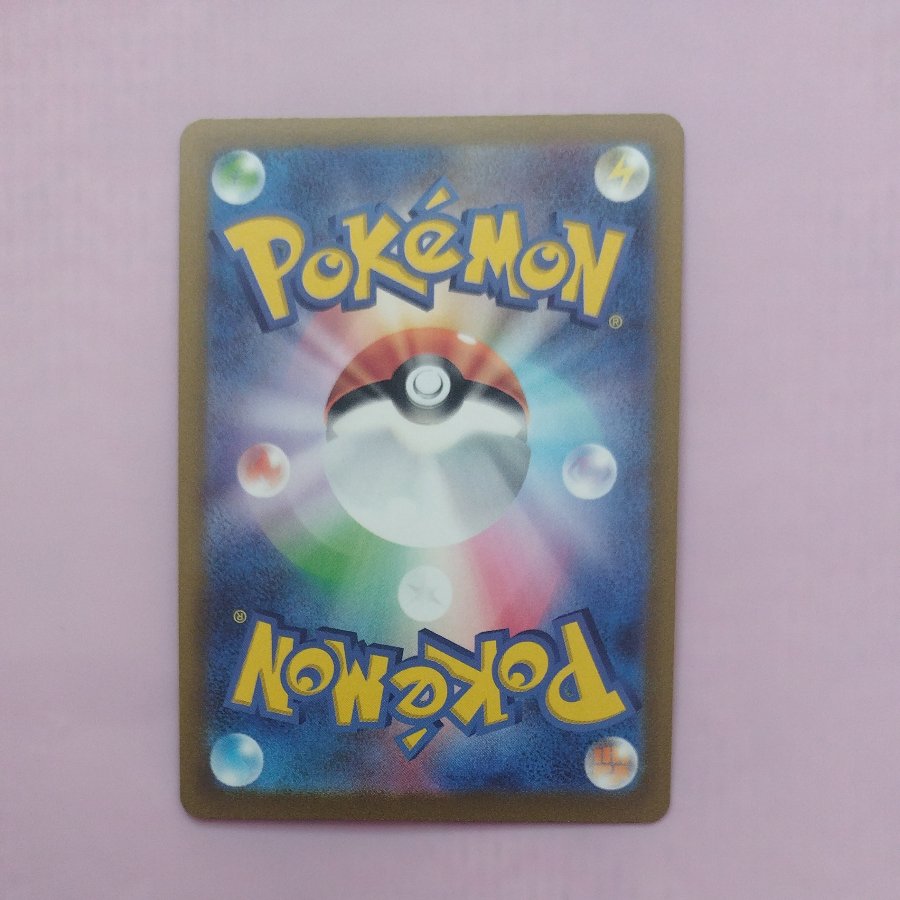 @1 @1 Arcanine PROMO 003/SV-P 1枚