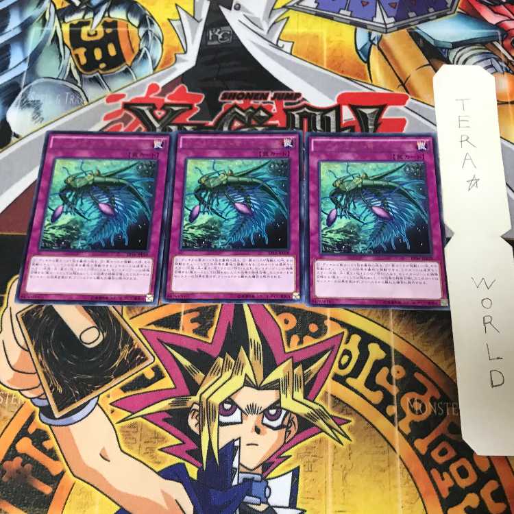 バージェストマ・マーレラ EP16 6 レア 3枚セット てら