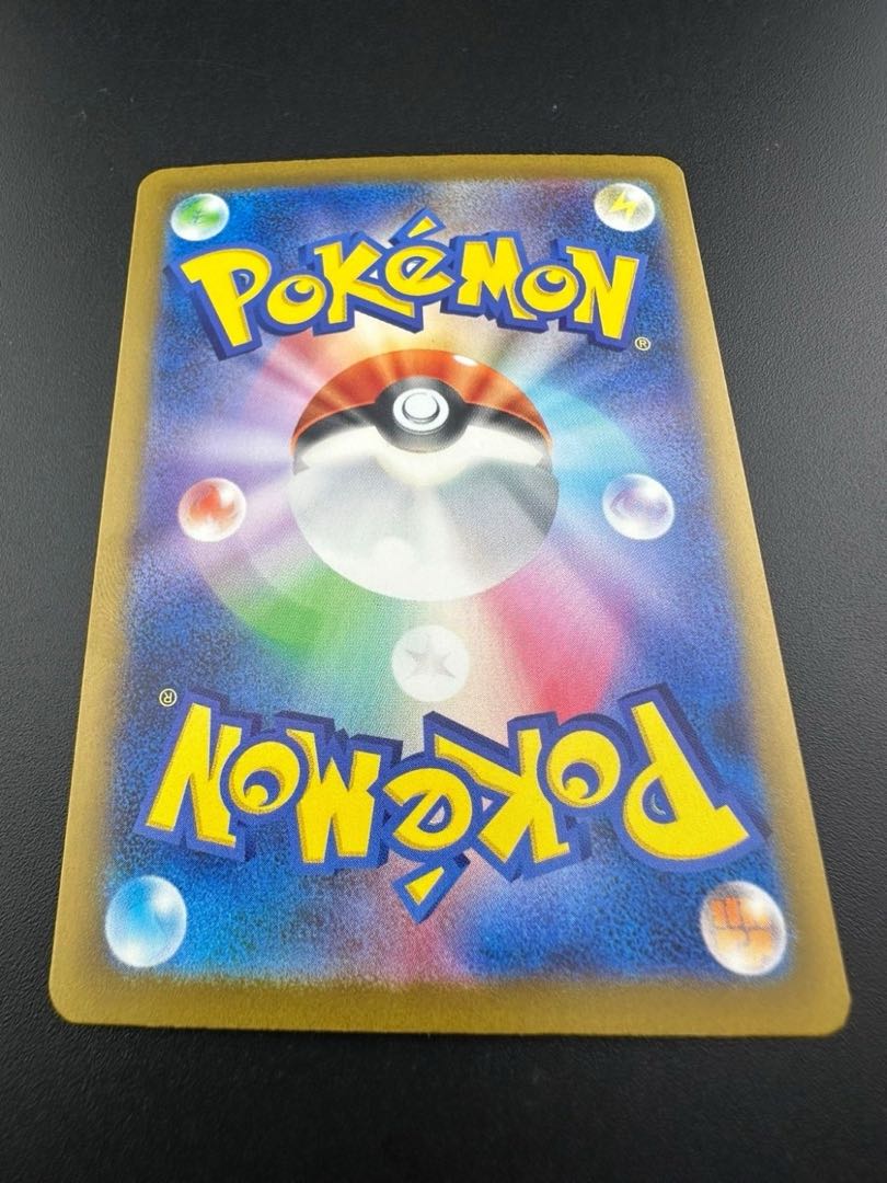 Beach Court 091/062 UR Raging Surf