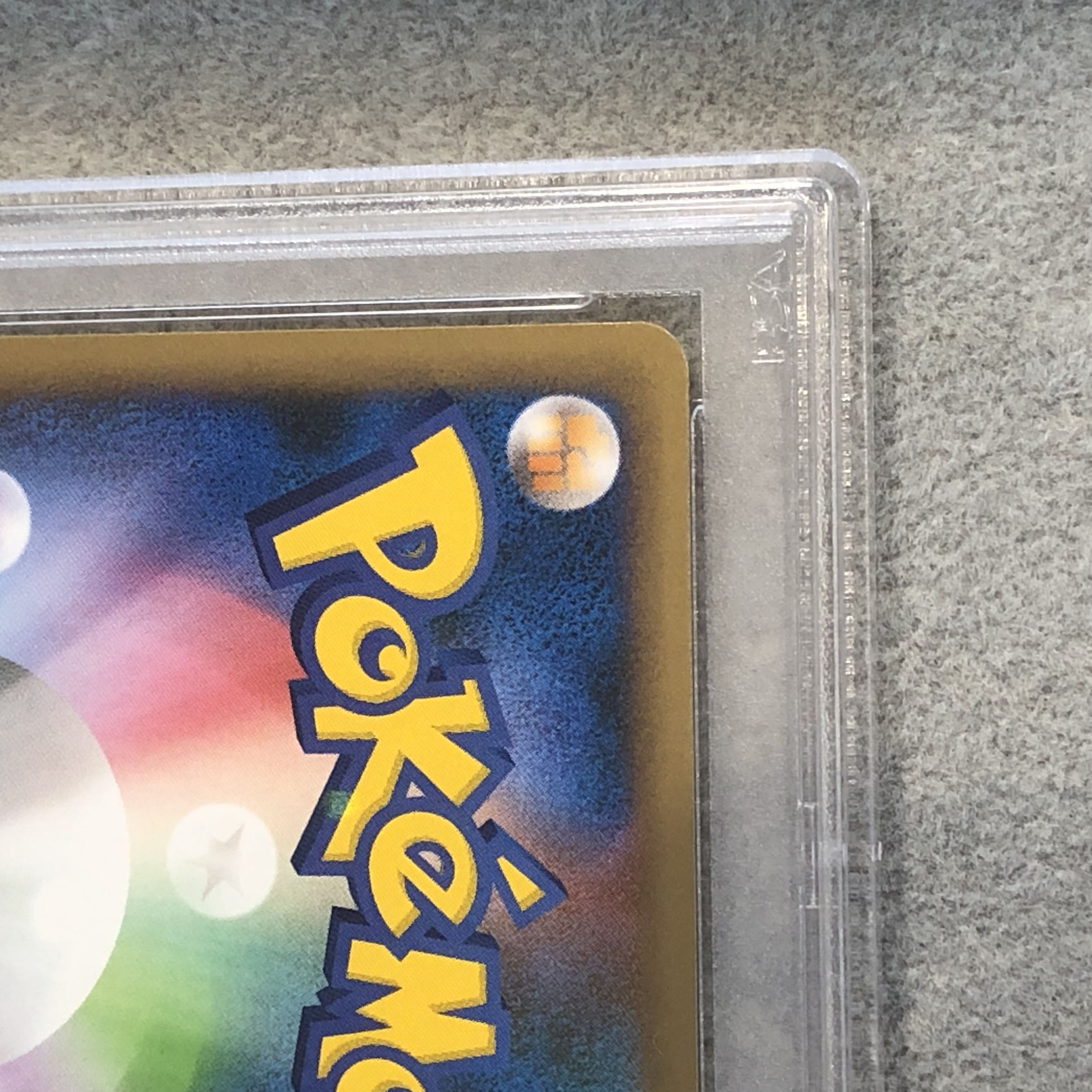 【PSA10】 アルフの石版 ＜1st＞ {081/080} [L2/よみがえる伝説] [LEGEND] 1枚