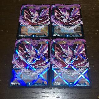 Lovely Heart (MODE CHANGE) R-foil 20m/110