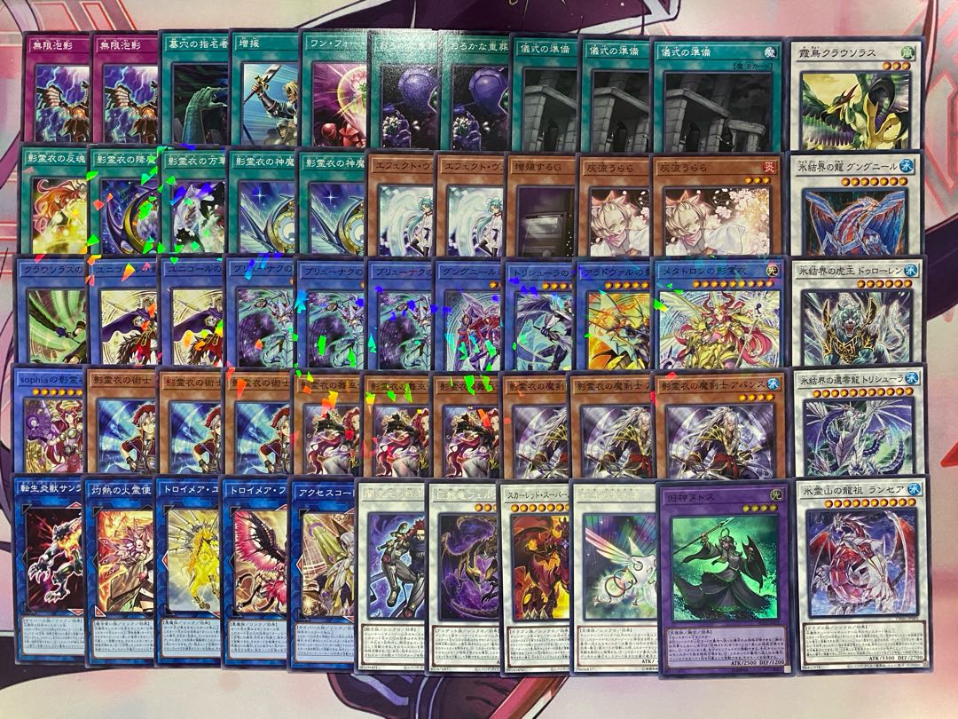 Ships within 24 hours] Yu-Gi-Oh Necross Shadow Reigor Tournament Construction Deck 1枚